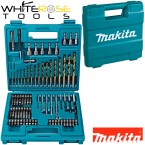 Makita Drill Bit and Screwdriver Bit Set in Case 75 Pieces B-49373